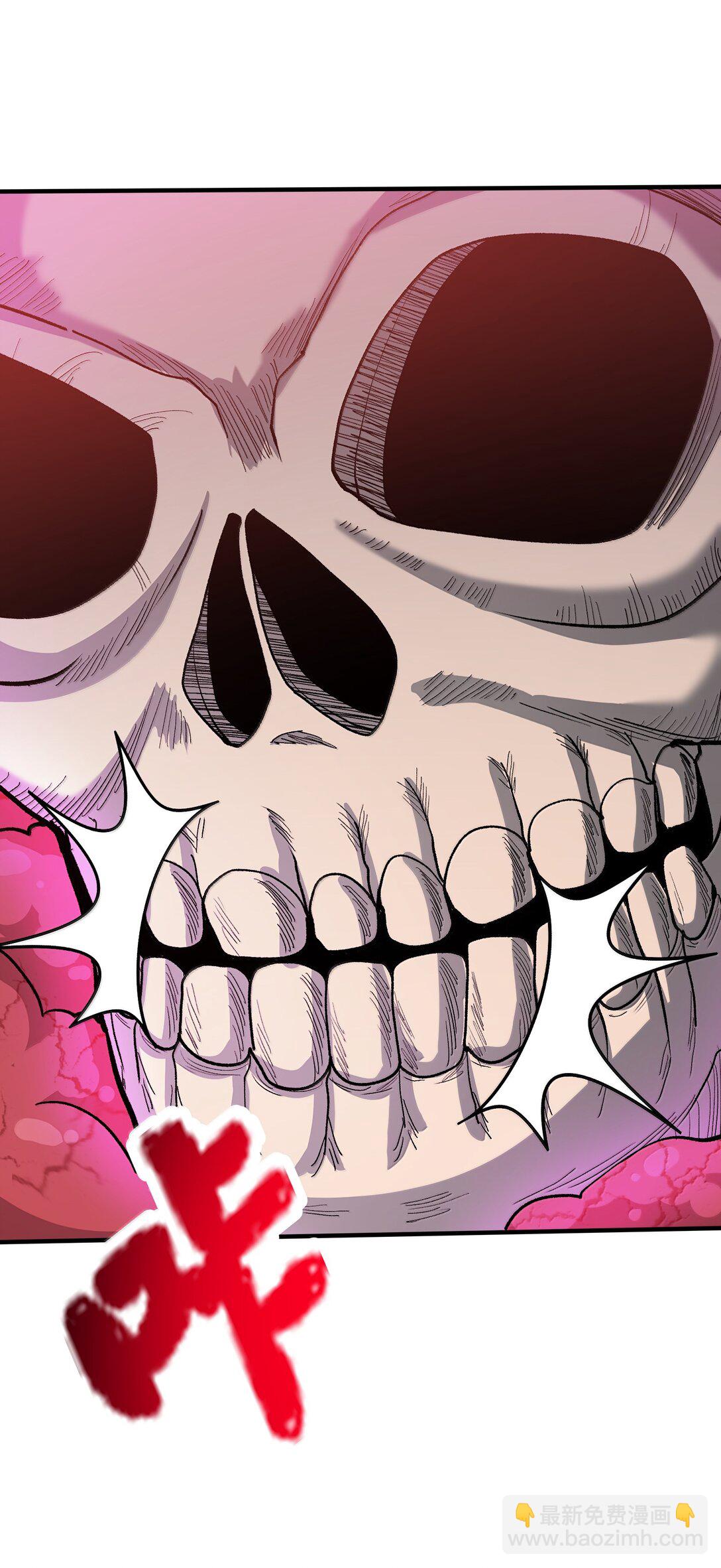 90 徒孙资质如何？(1/2)-第95话