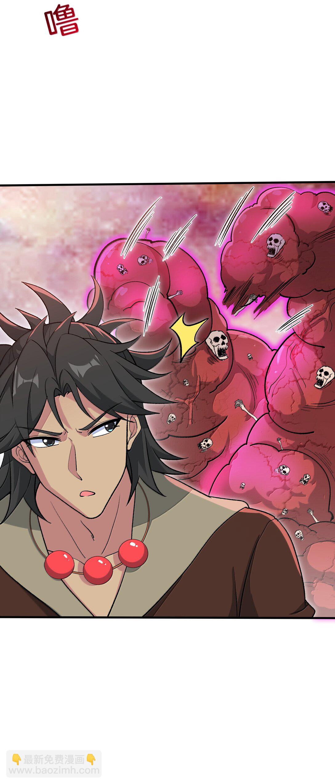 90 徒孙资质如何？(1/2)-第95话