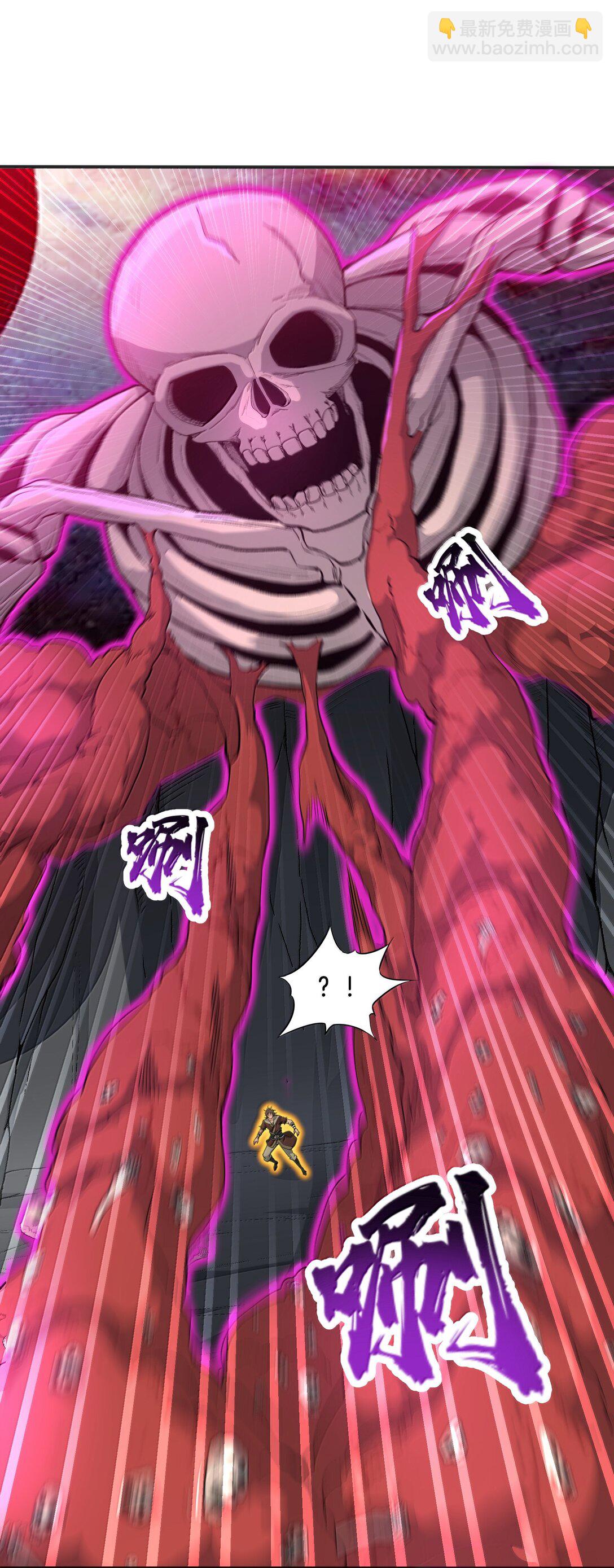 90 徒孙资质如何？(1/2)-第95话