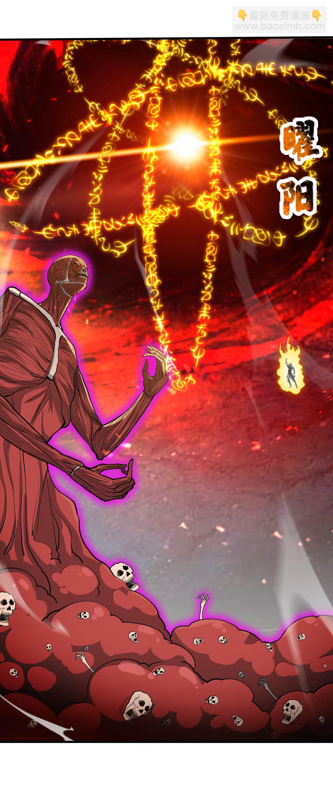 90 徒孙资质如何？(1/2)-第95话