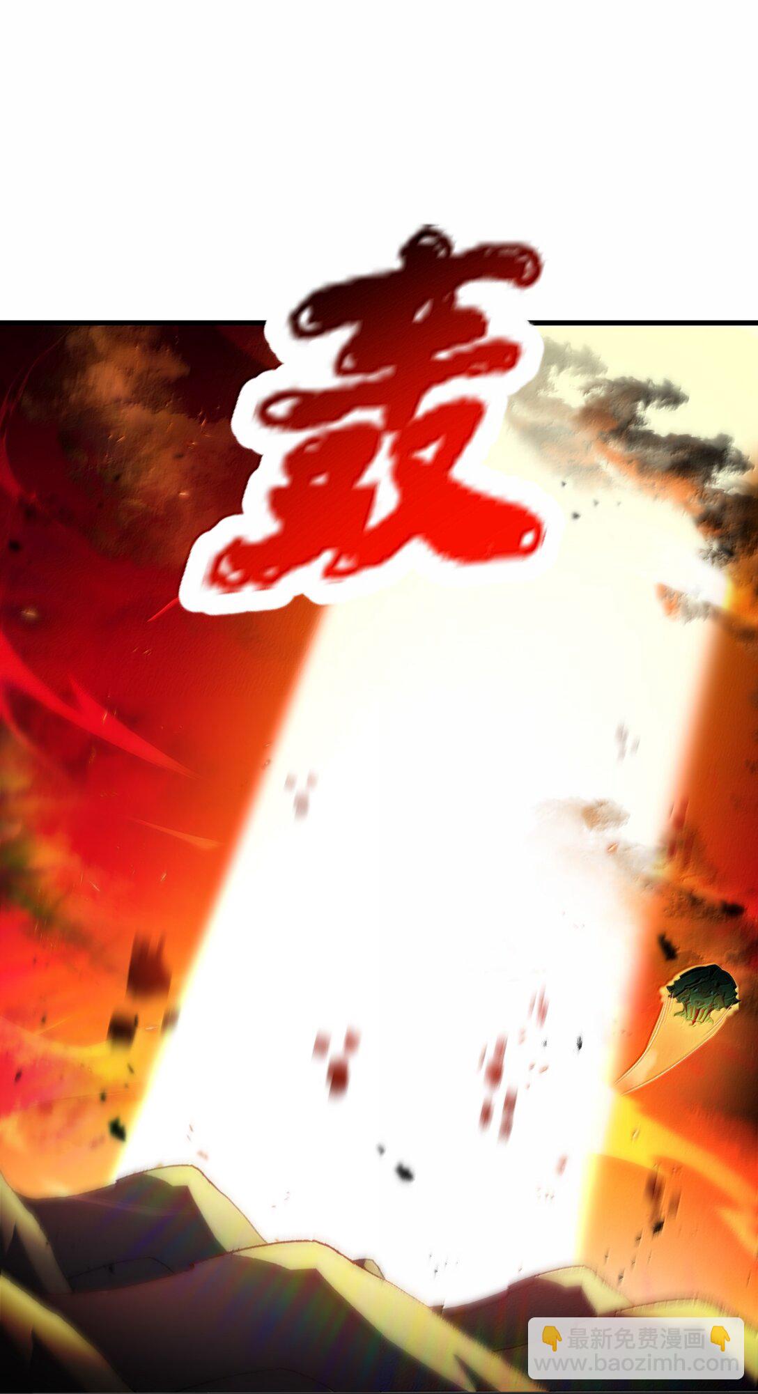 90 徒孙资质如何？(1/2)-第95话