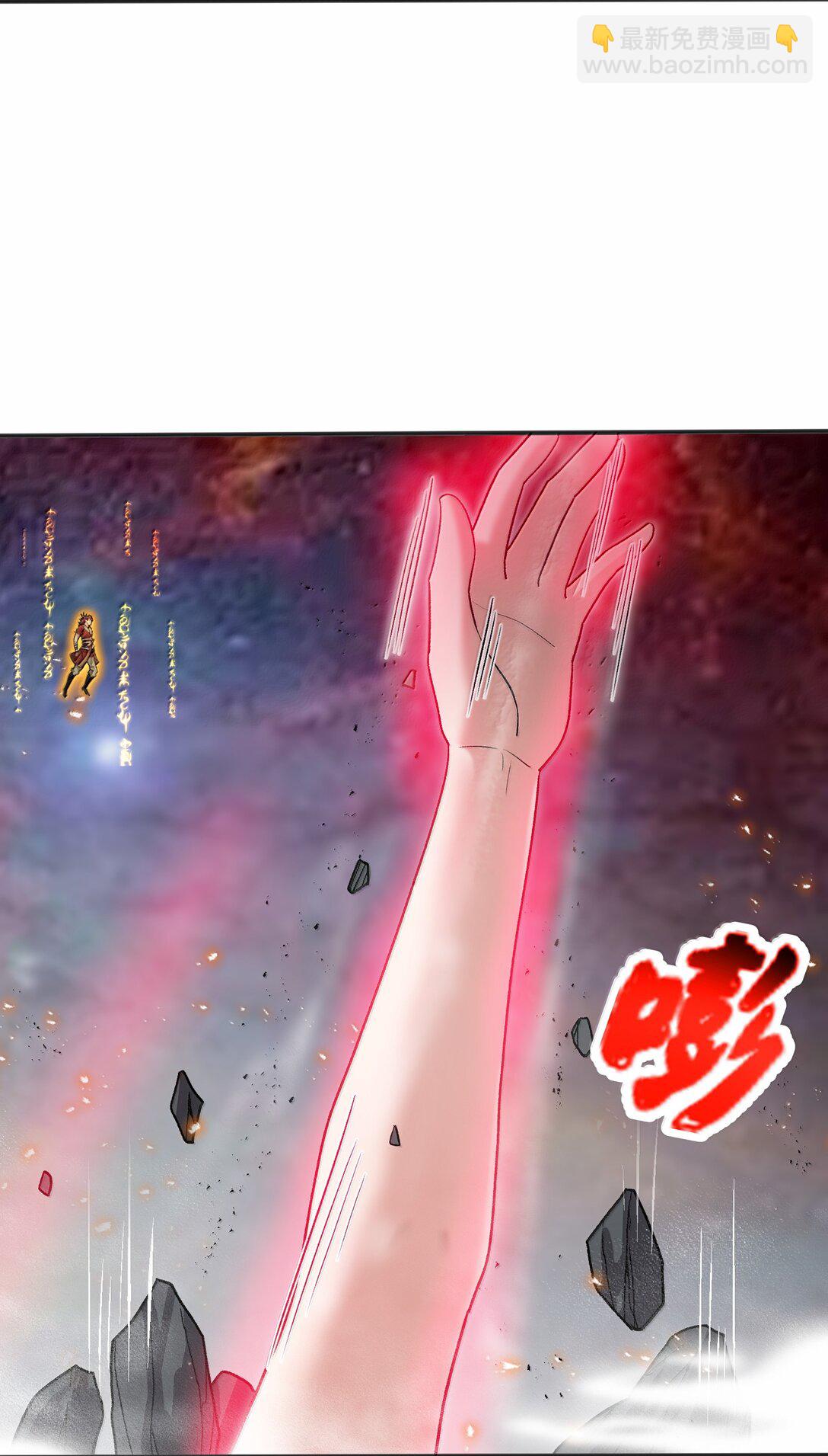 90 徒孙资质如何？(1/2)-第95话