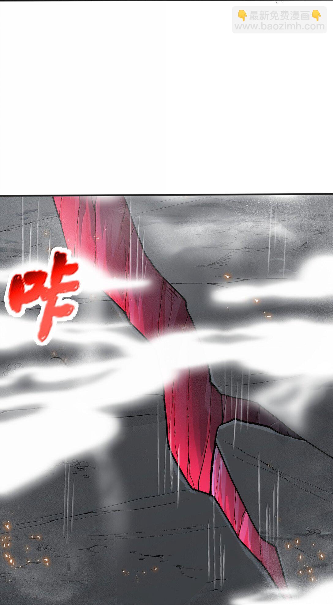 90 徒孙资质如何？(1/2)-第95话