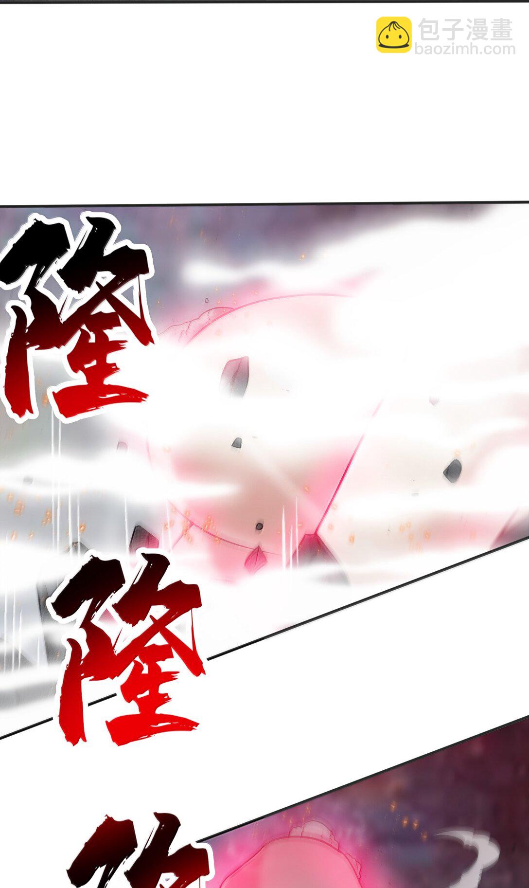 90 徒孙资质如何？(1/2)-第95话