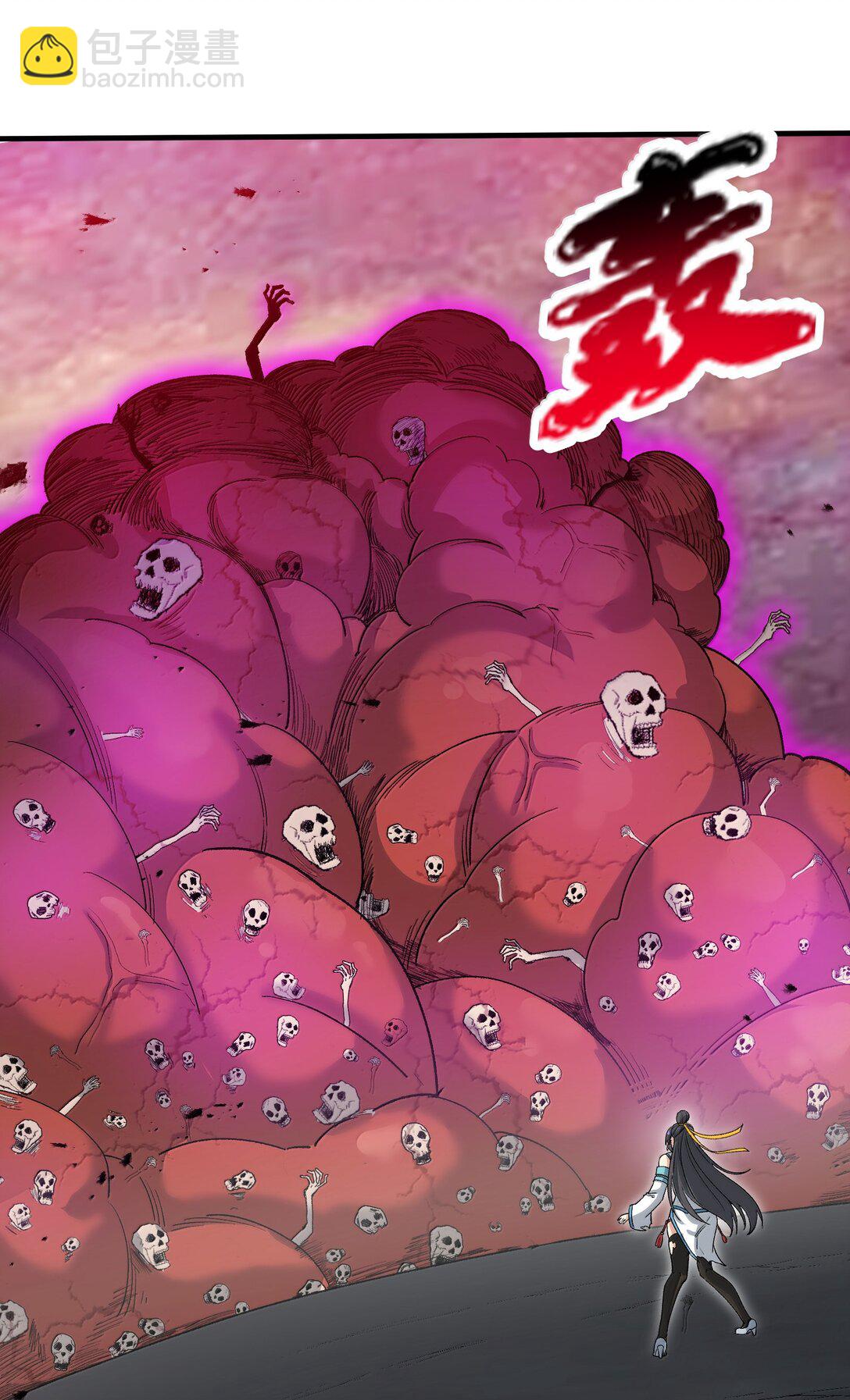 90 徒孙资质如何？(1/2)-第95话