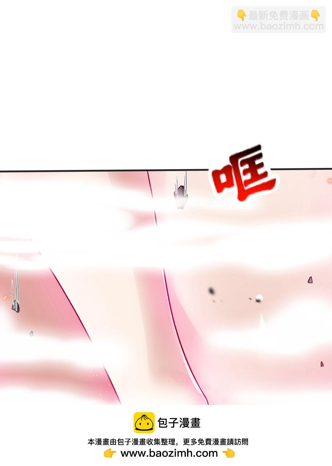 90 徒孙资质如何？(1/2)-第95话