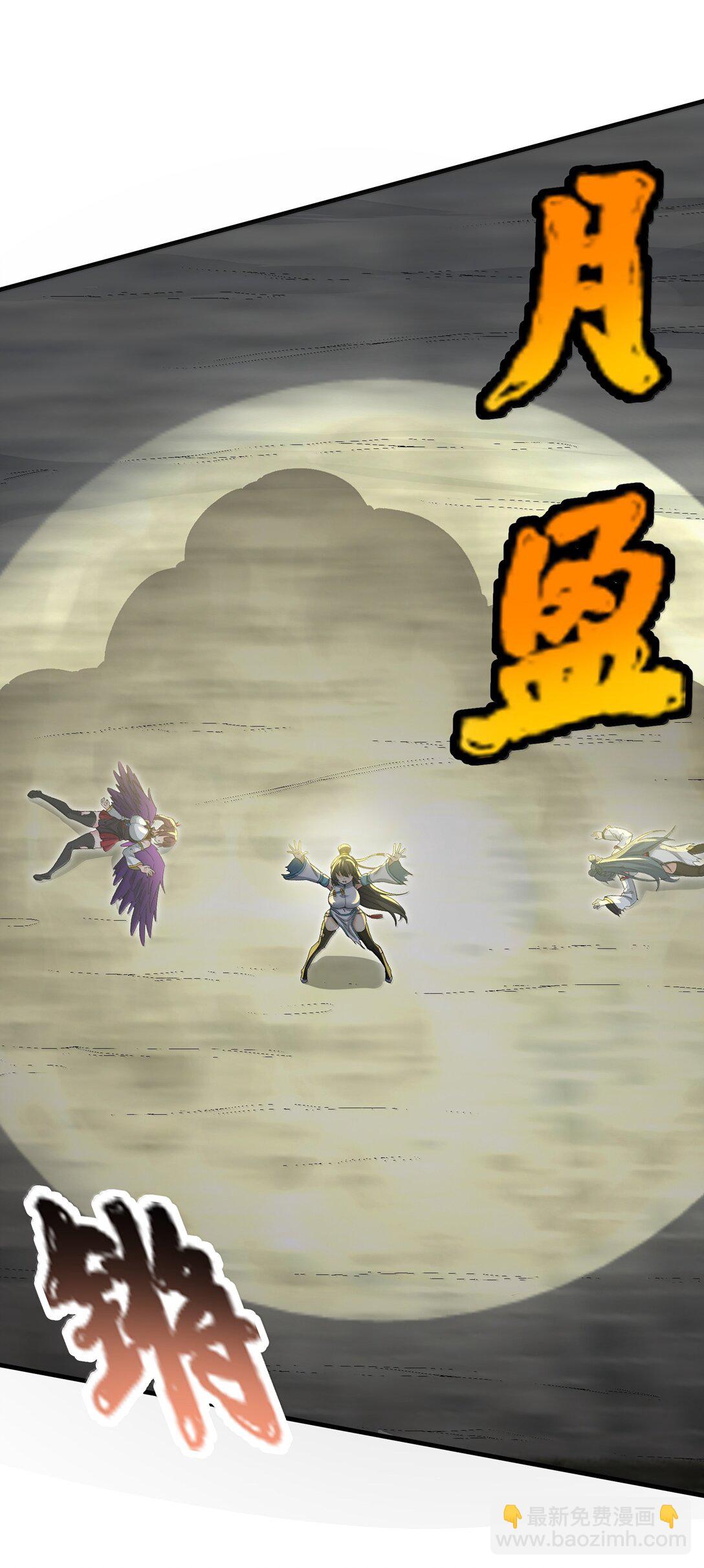 90 徒孙资质如何？(1/2)-第95话