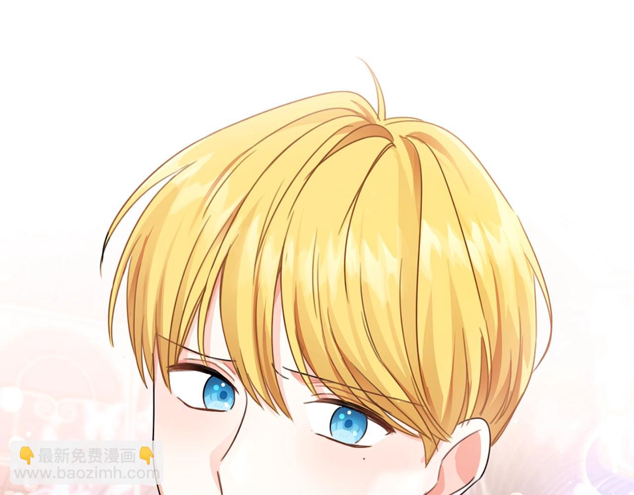 序章 变小掉进反派窝-第1话