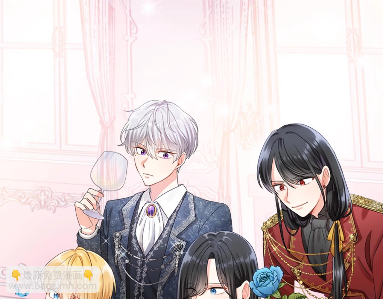 序章 变小掉进反派窝-第1话