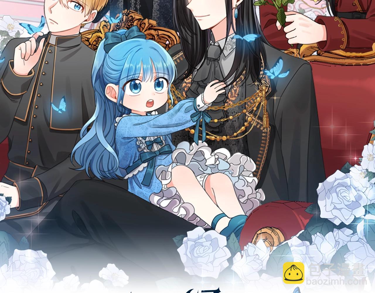 序章 变小掉进反派窝-第1话