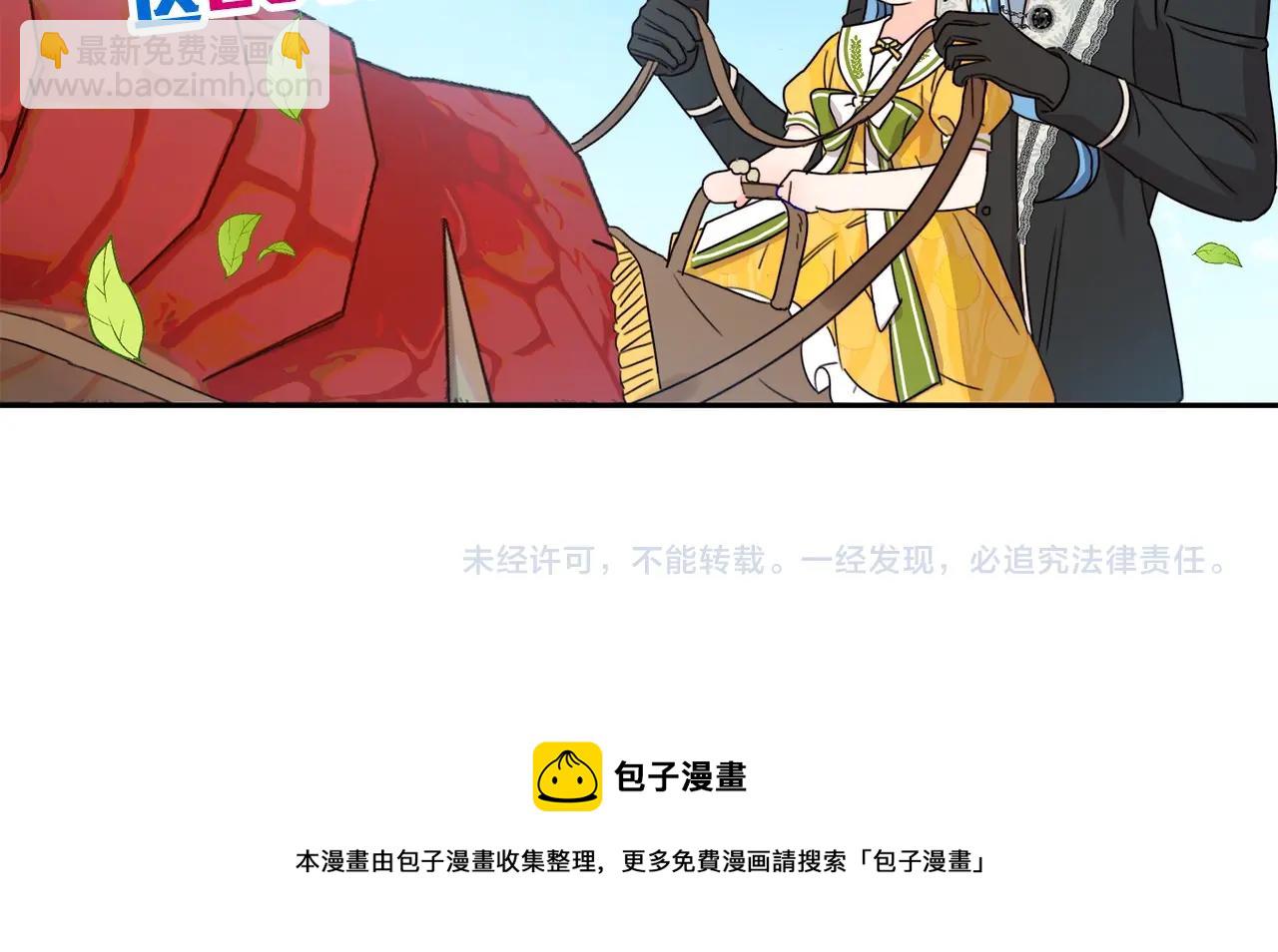 序章 变小掉进反派窝-第1话