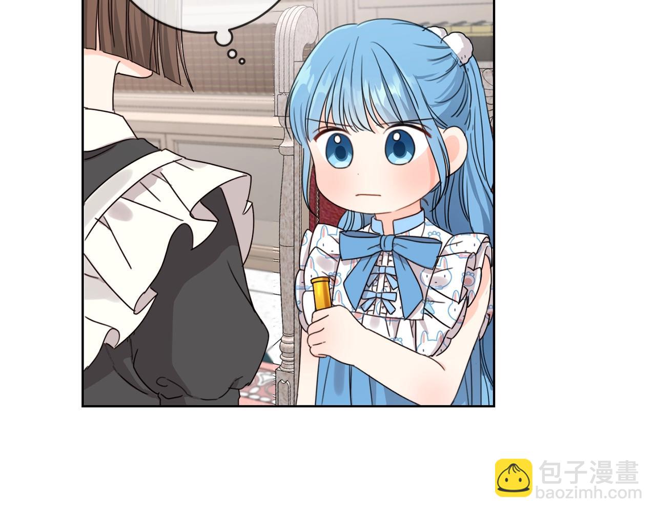 第10话 怪物的女儿(1/3)-第11话