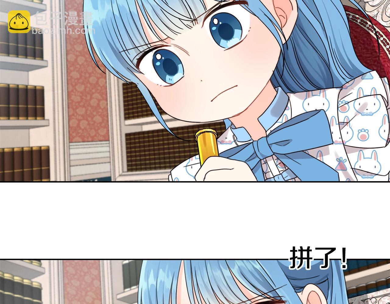 第10话 怪物的女儿(1/3)-第11话