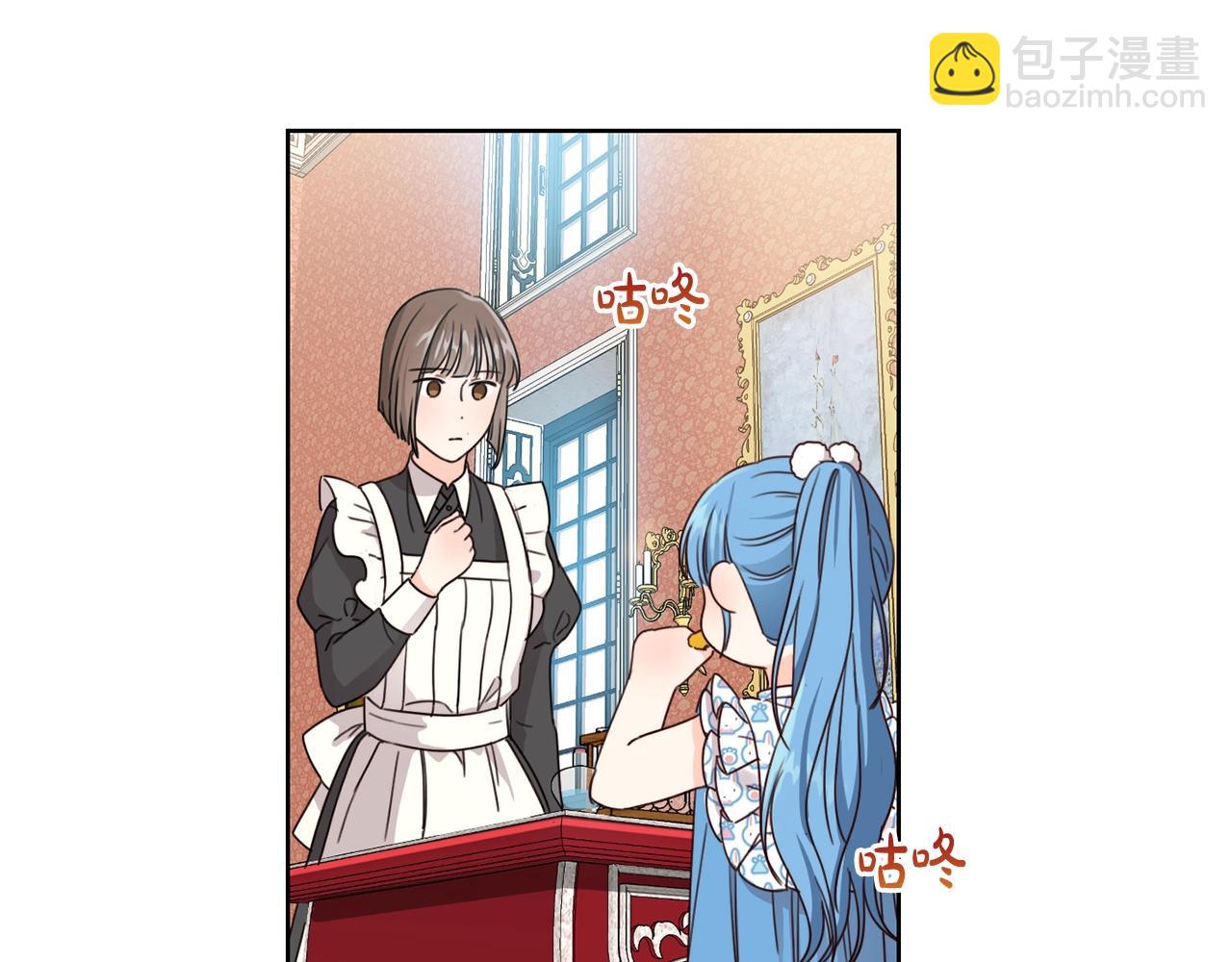 第10话 怪物的女儿(1/3)-第11话