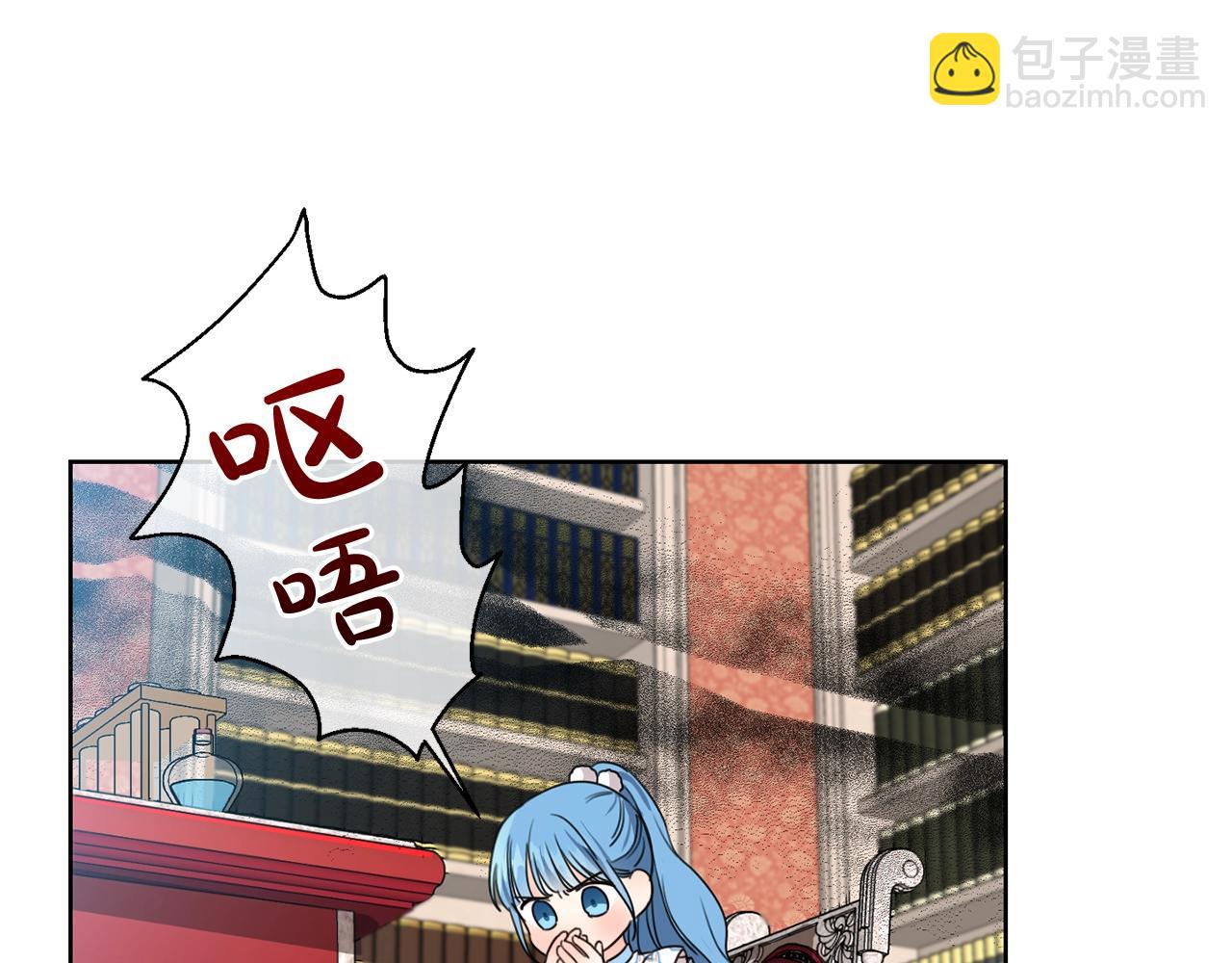 第10话 怪物的女儿(1/3)-第11话