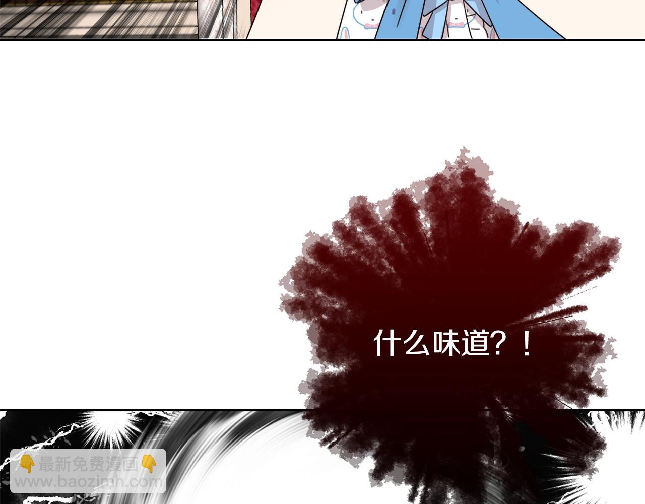 第10话 怪物的女儿(1/3)-第11话