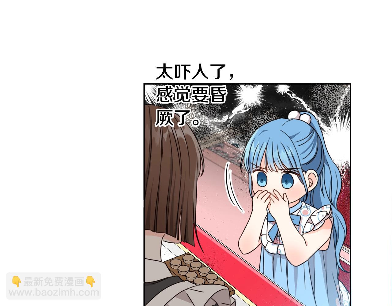 第10话 怪物的女儿(1/3)-第11话