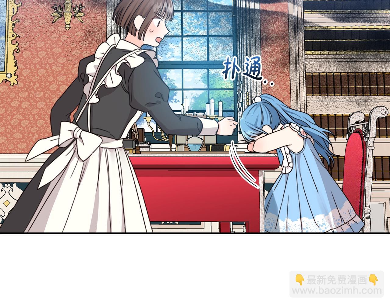 第10话 怪物的女儿(1/3)-第11话