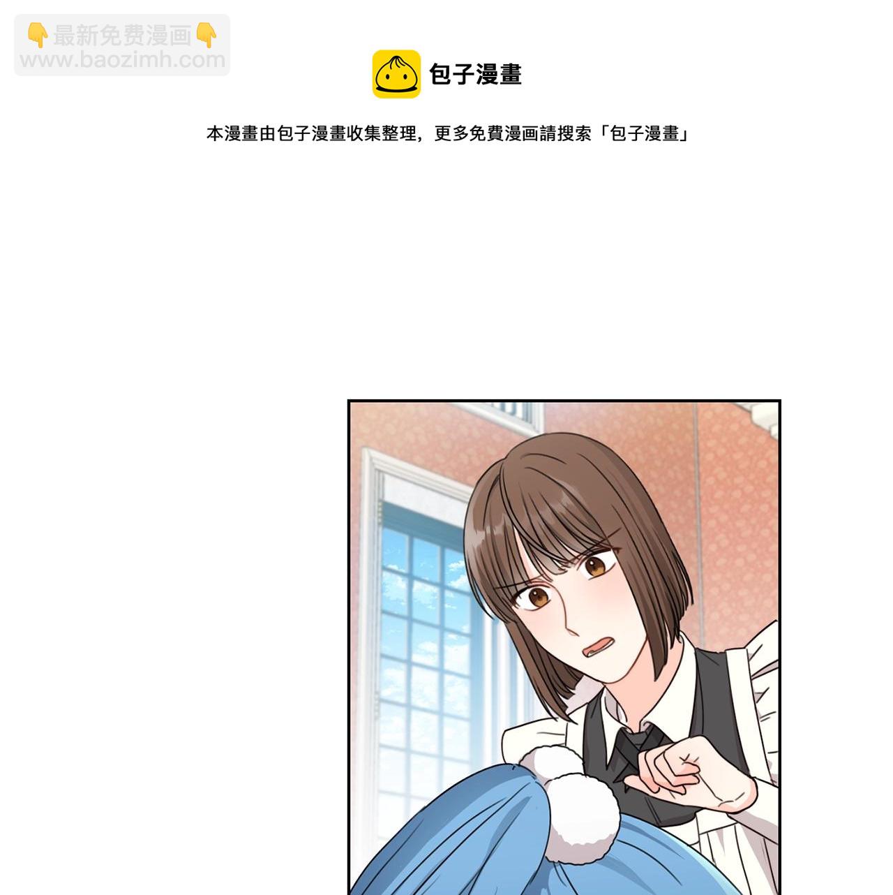 第10话 怪物的女儿(1/3)-第11话