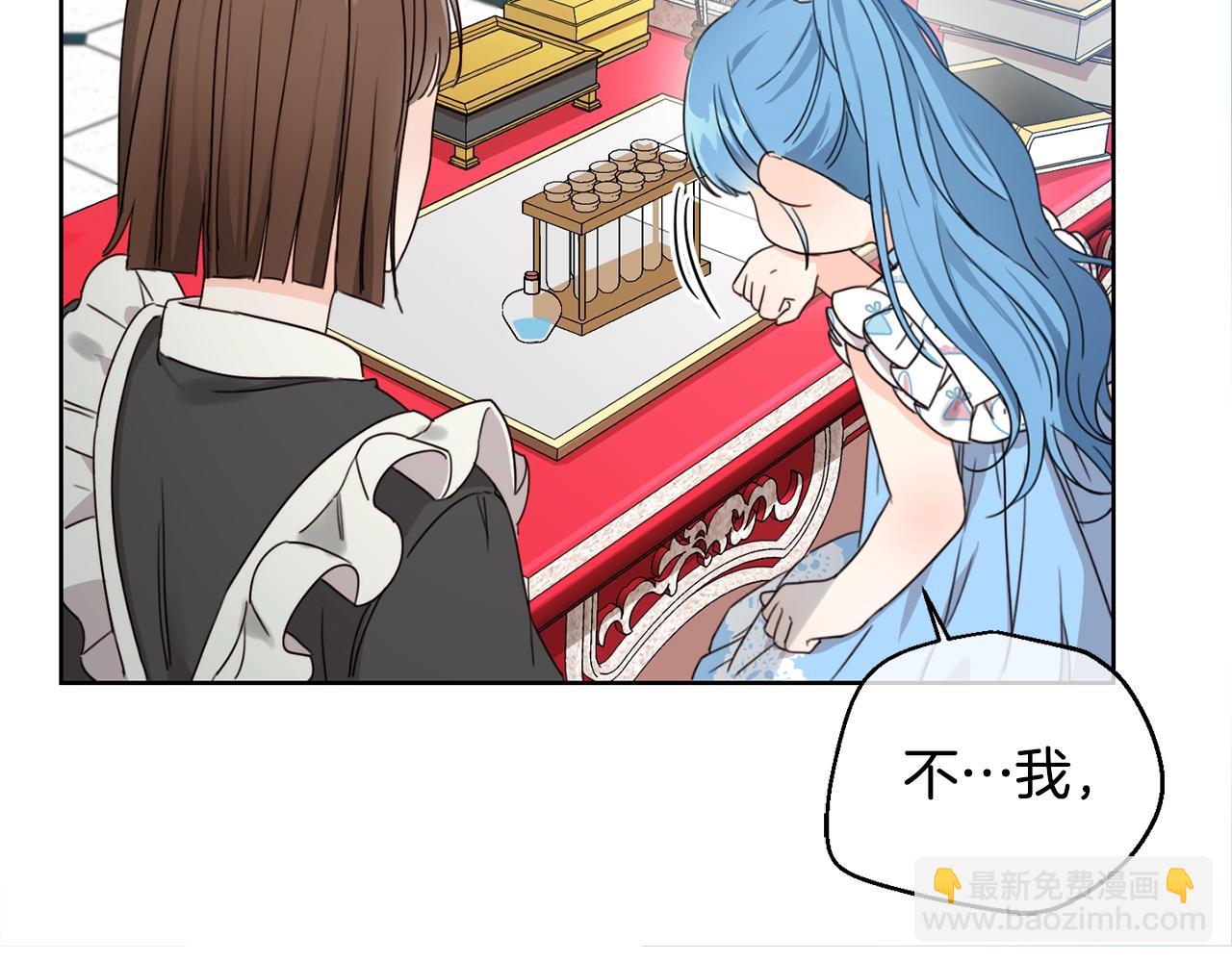 第10话 怪物的女儿(1/3)-第11话