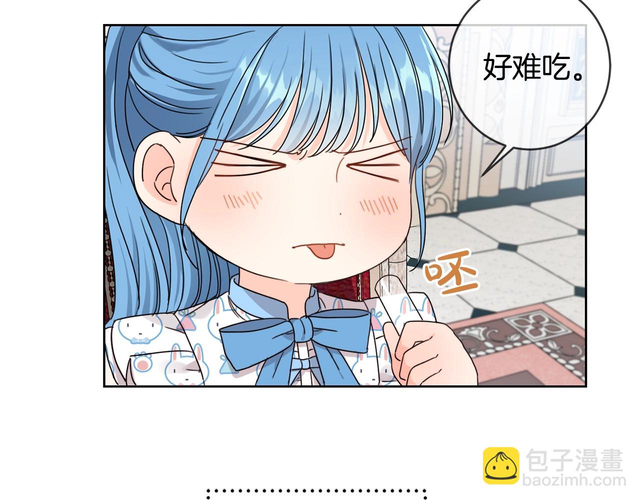 第10话 怪物的女儿(1/3)-第11话