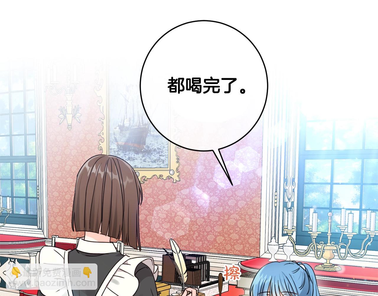 第10话 怪物的女儿(1/3)-第11话