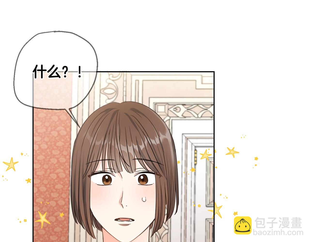 第10话 怪物的女儿(1/3)-第11话