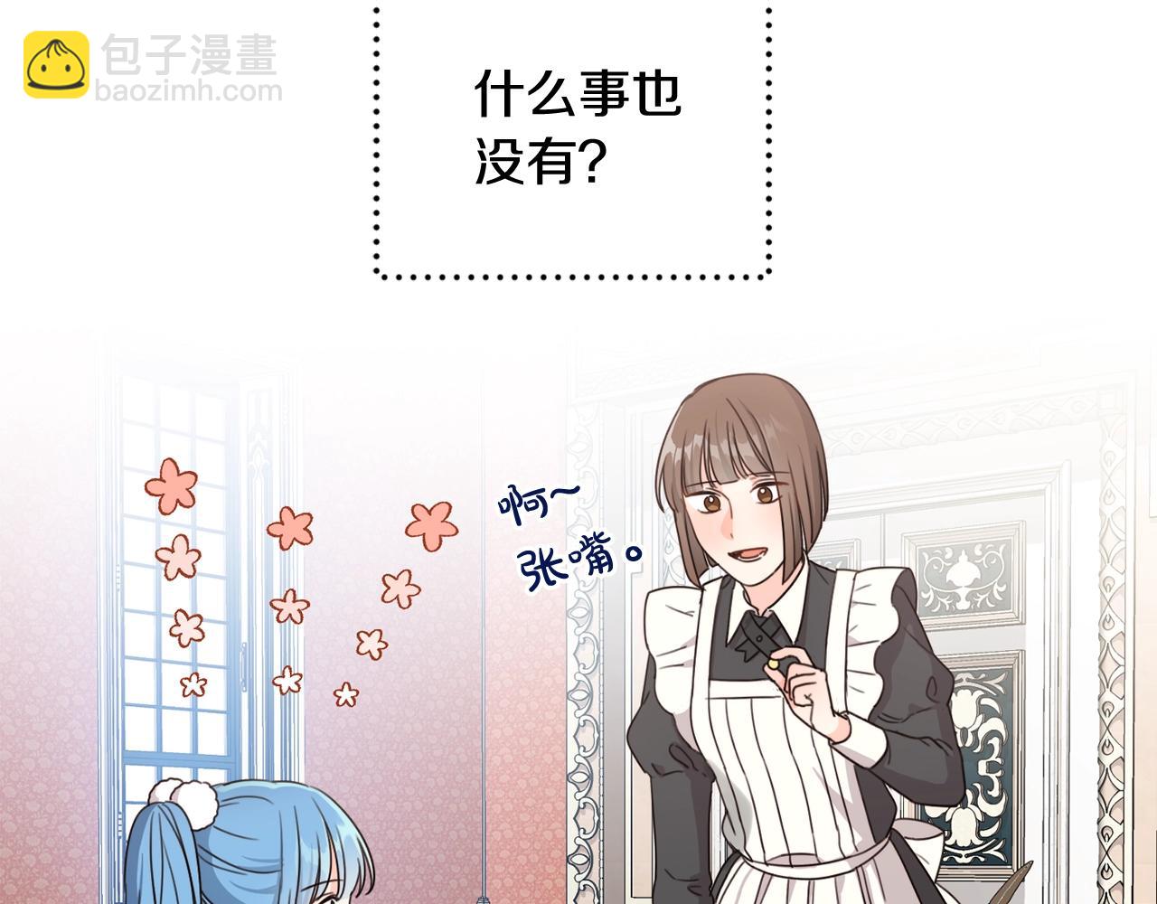 第10话 怪物的女儿(1/3)-第11话