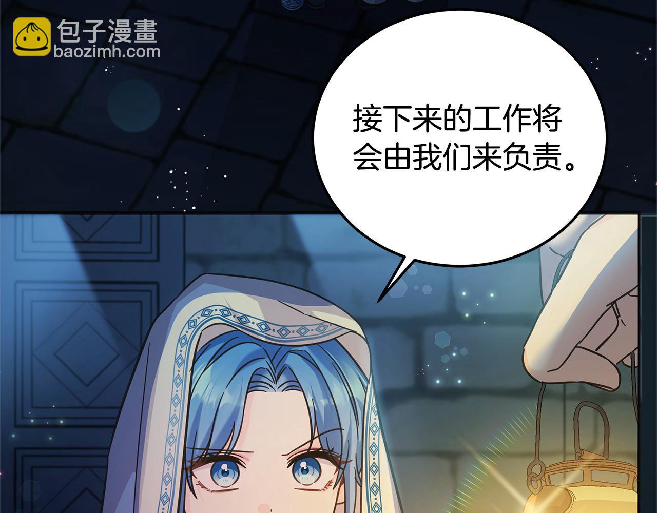 第100话 她一直在找你(1/5)-第101话