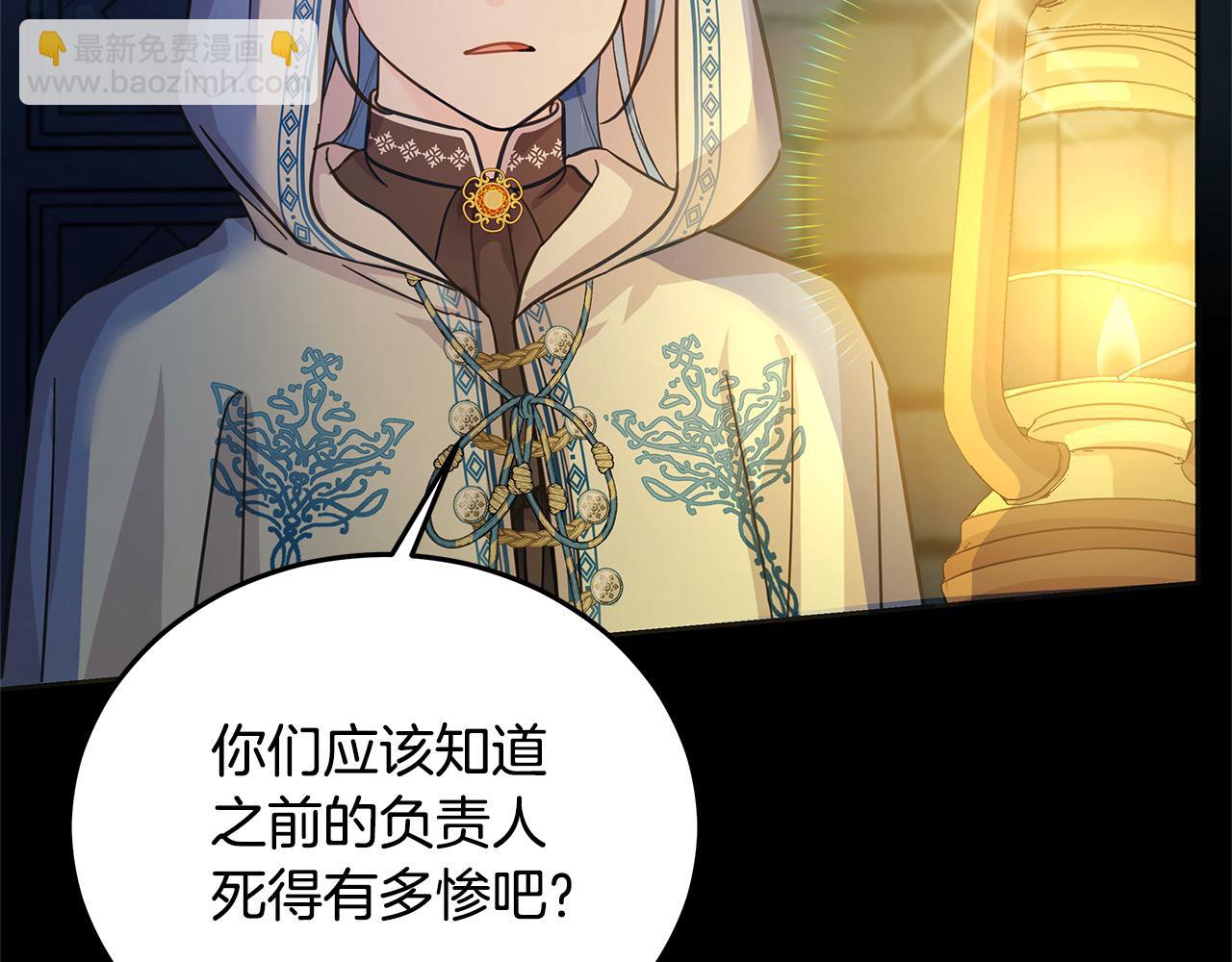 第100话 她一直在找你(1/5)-第101话