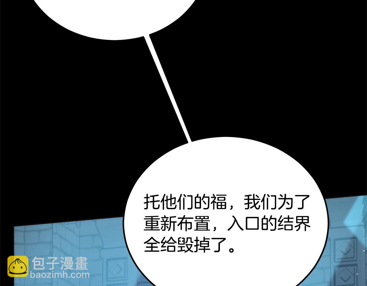 第100话 她一直在找你(1/5)-第101话