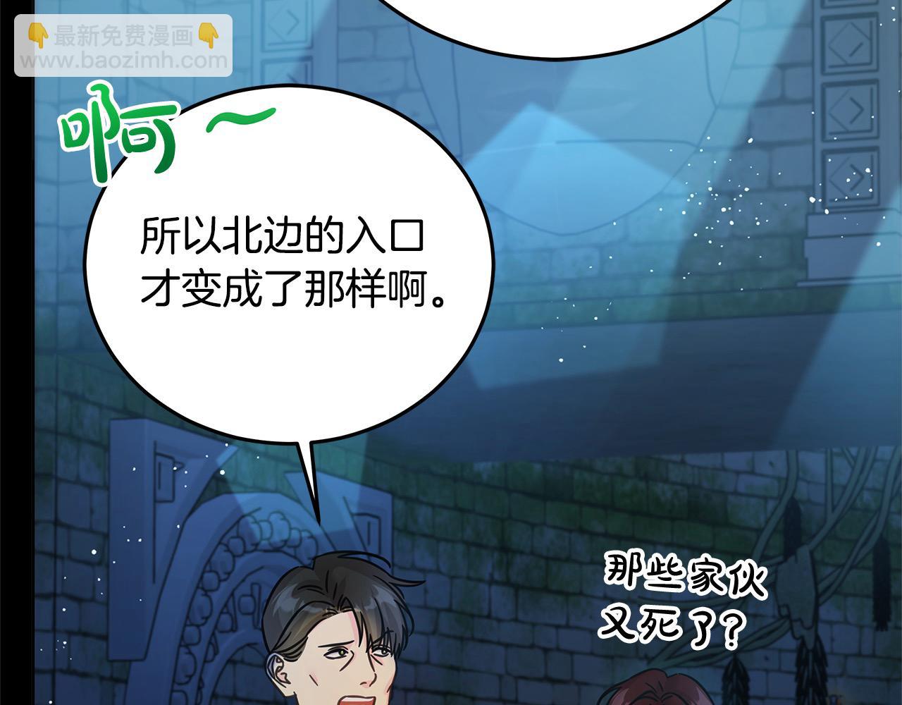 第100话 她一直在找你(1/5)-第101话