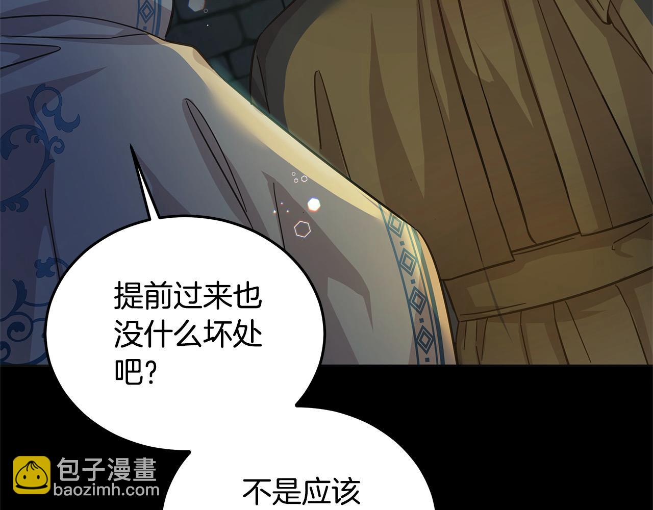 第100话 她一直在找你(1/5)-第101话