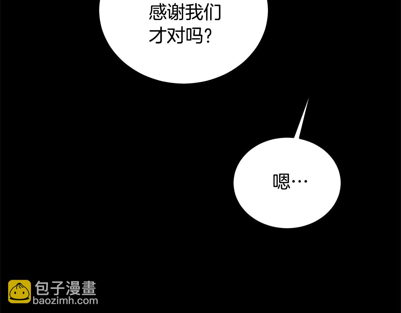 第100话 她一直在找你(1/5)-第101话