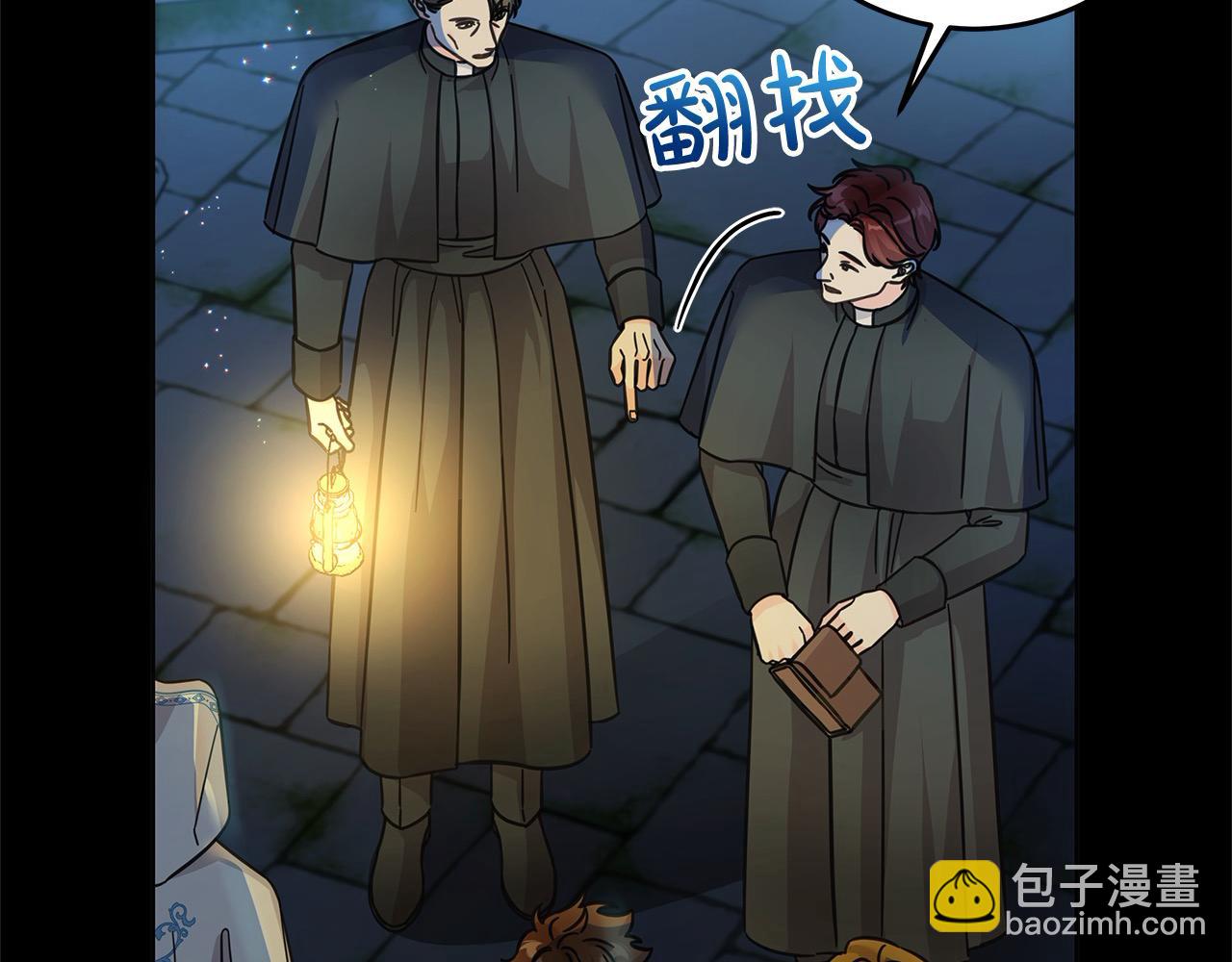 第100话 她一直在找你(1/5)-第101话