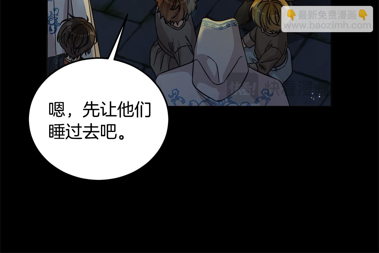 第100话 她一直在找你(1/5)-第101话