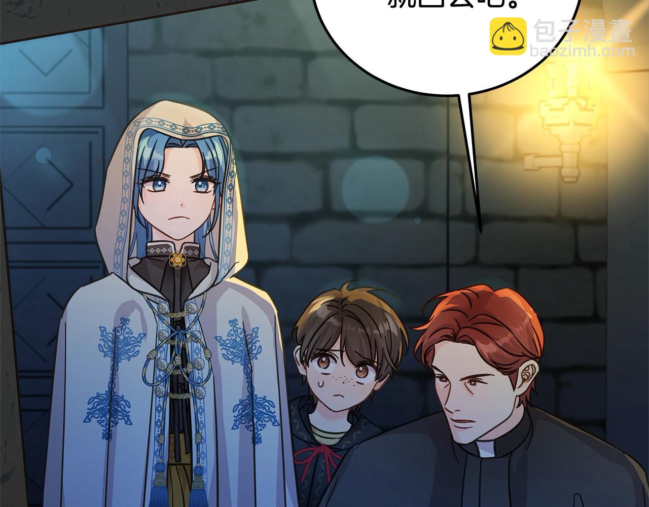 第100话 她一直在找你(1/5)-第101话