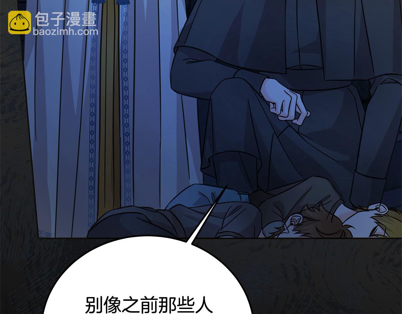 第100话 她一直在找你(1/5)-第101话