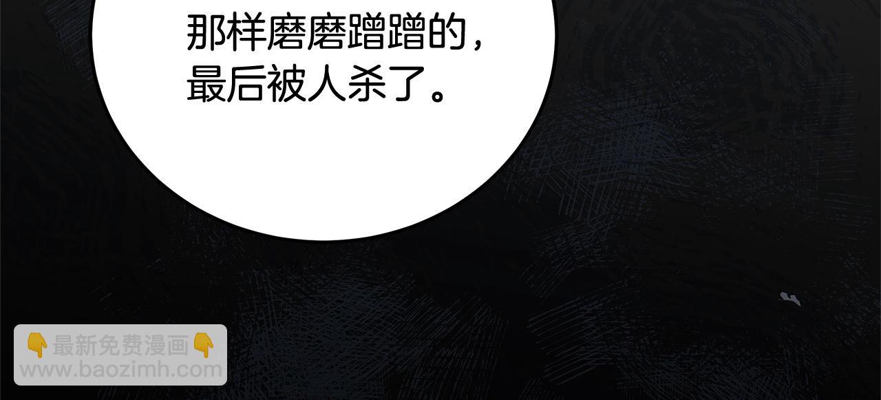 第100话 她一直在找你(1/5)-第101话