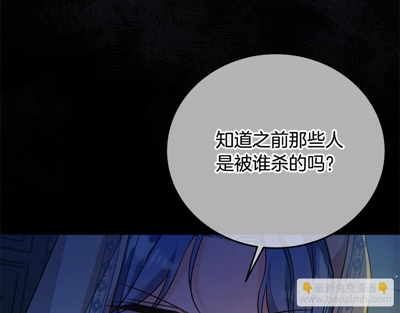 第100话 她一直在找你(1/5)-第101话