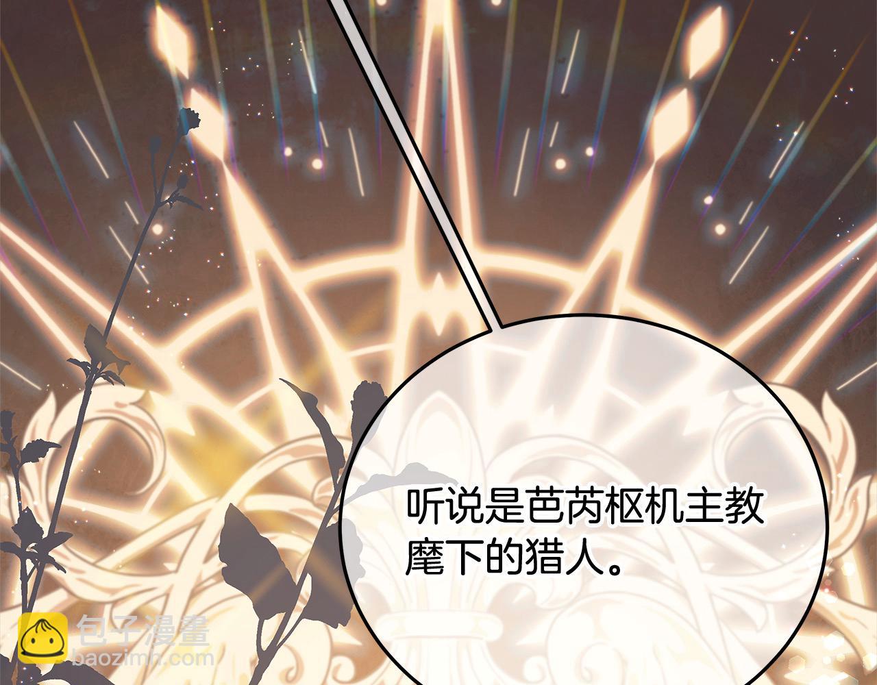 第100话 她一直在找你(1/5)-第101话