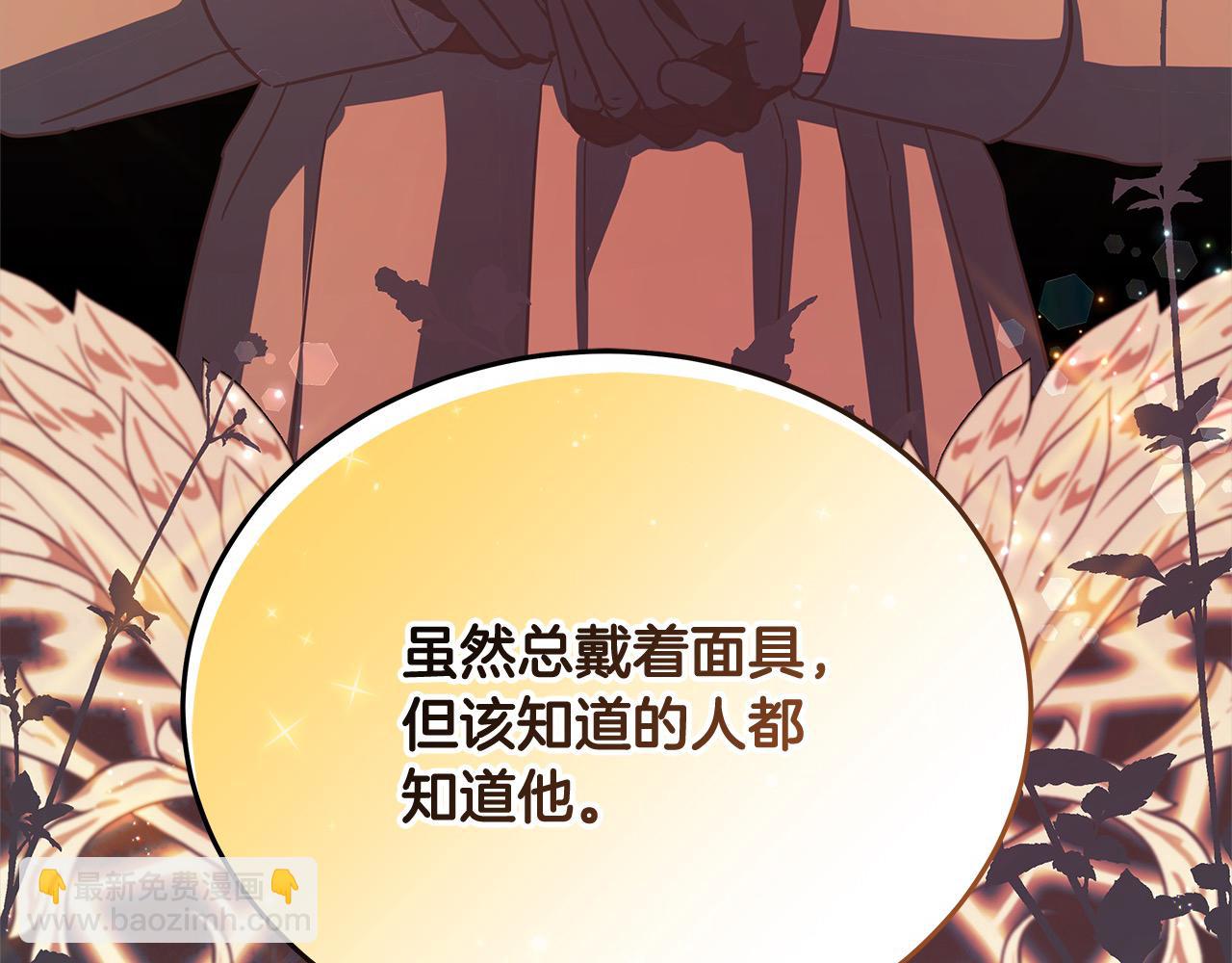 第100话 她一直在找你(1/5)-第101话