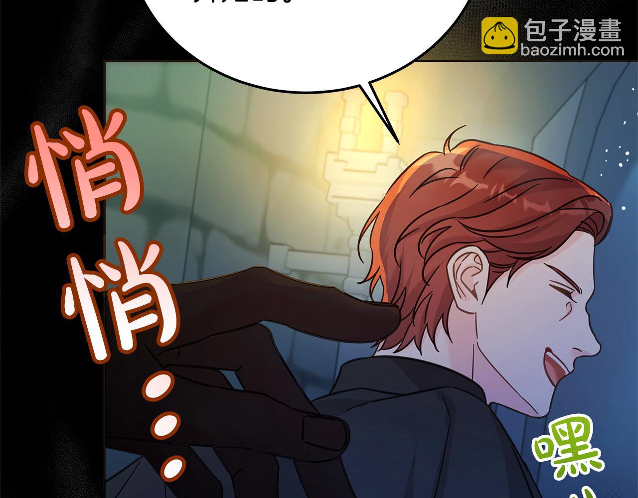 第100话 她一直在找你(1/5)-第101话