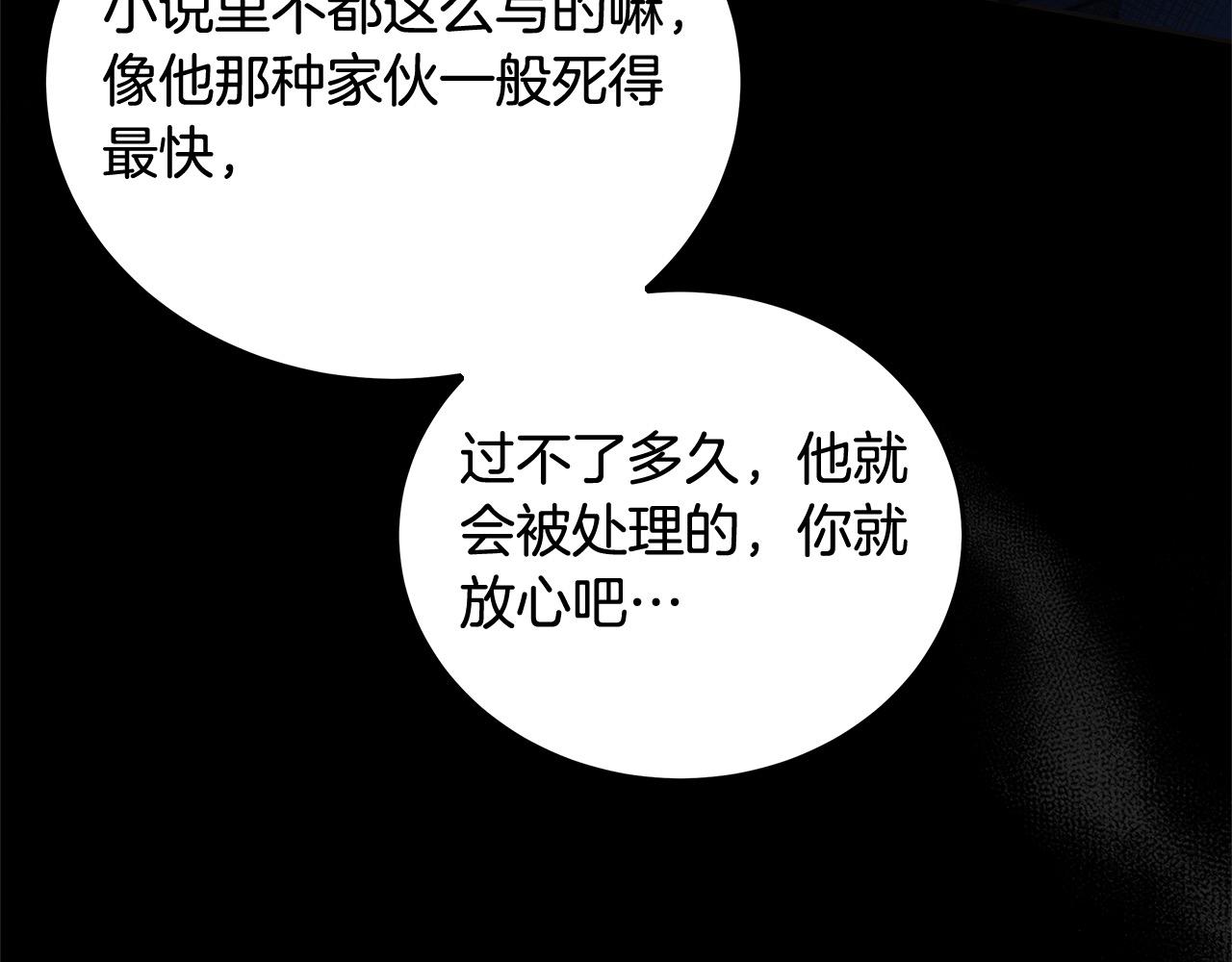 第100话 她一直在找你(1/5)-第101话