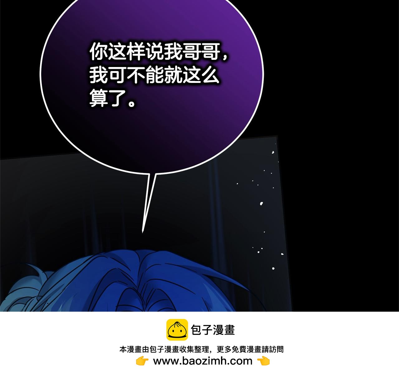 第100话 她一直在找你(1/5)-第101话