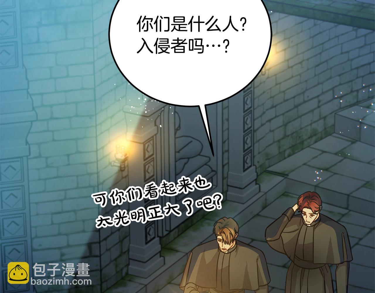 第100话 她一直在找你(1/5)-第101话