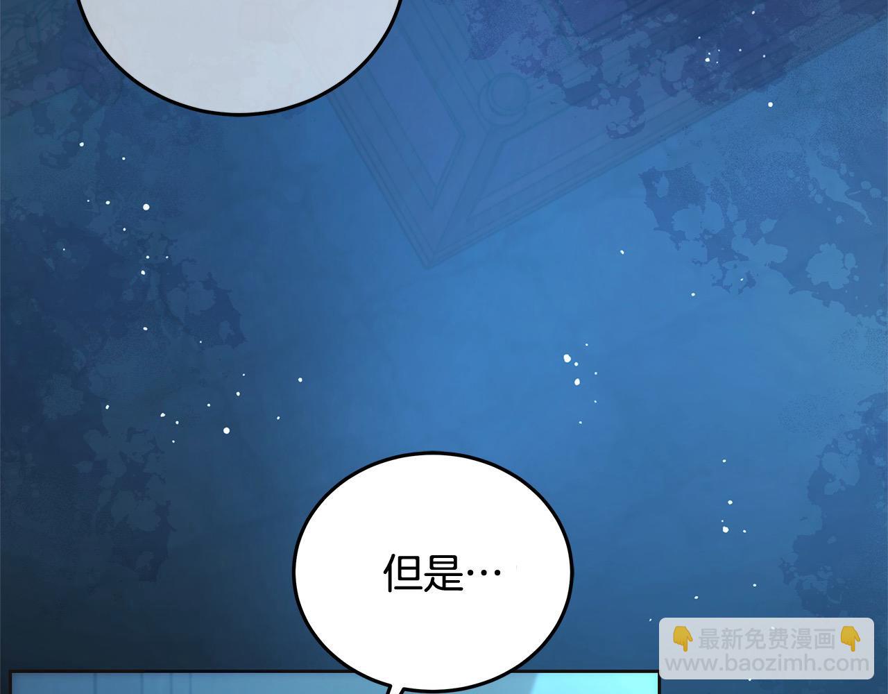 第102话 破坏祭坛(1/5)-第103话