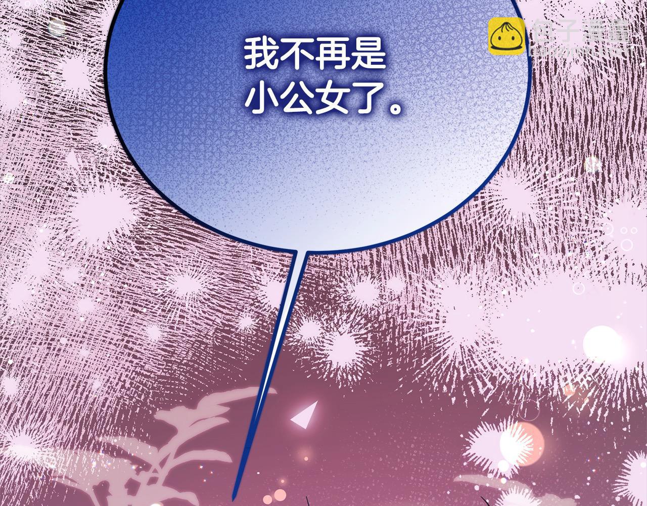 第102话 破坏祭坛(1/5)-第103话