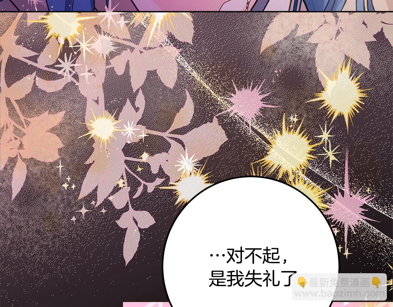 第102话 破坏祭坛(1/5)-第103话