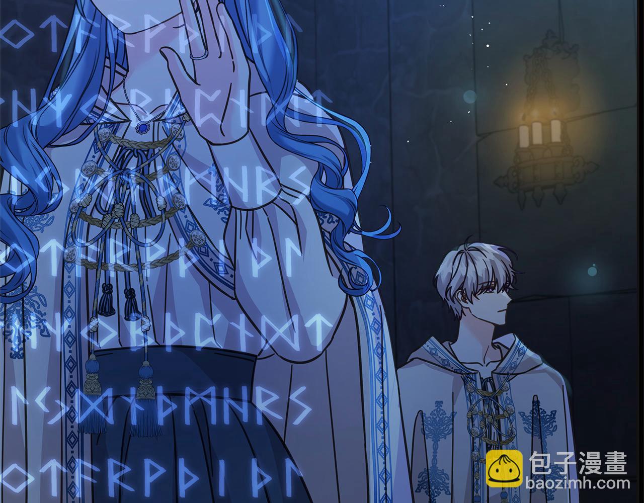 第102话 破坏祭坛(1/5)-第103话